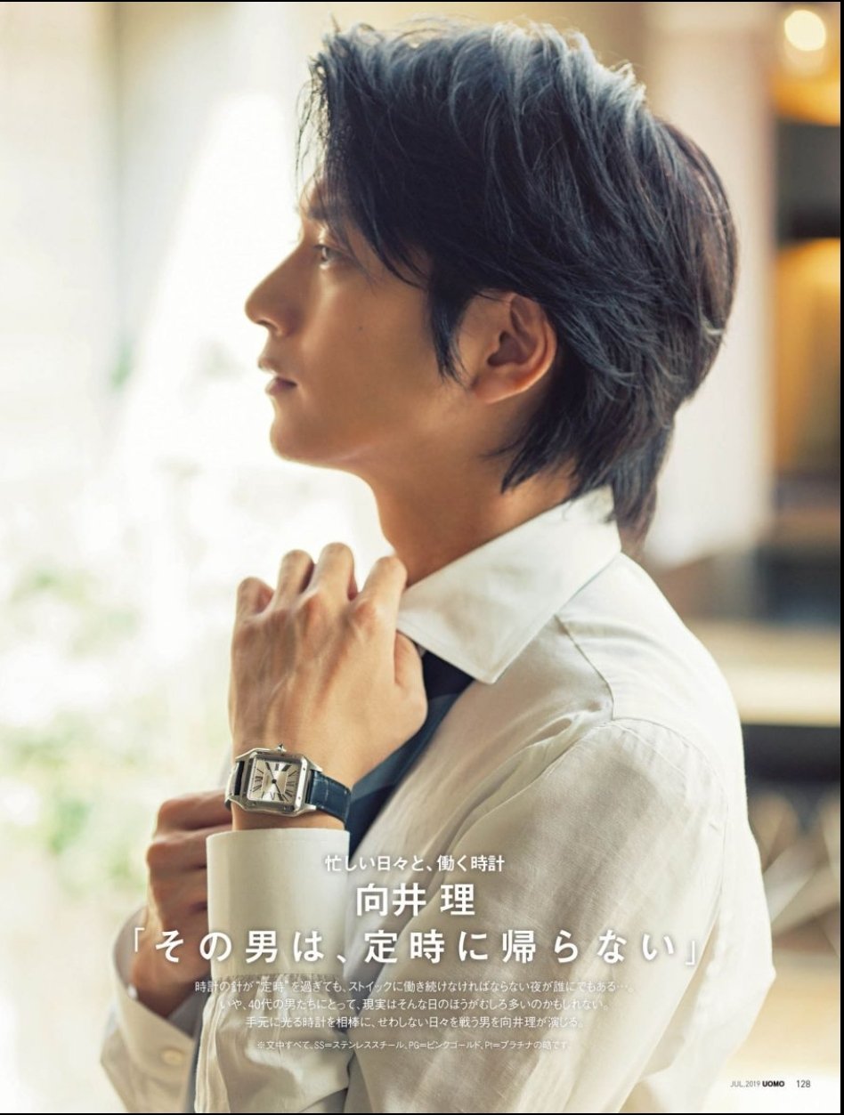 Momofanny おさむの横顔 やっぱり綺麗 色気 向井理 Momofanny おさむの横顔 やっぱり綺麗 色気 向井理