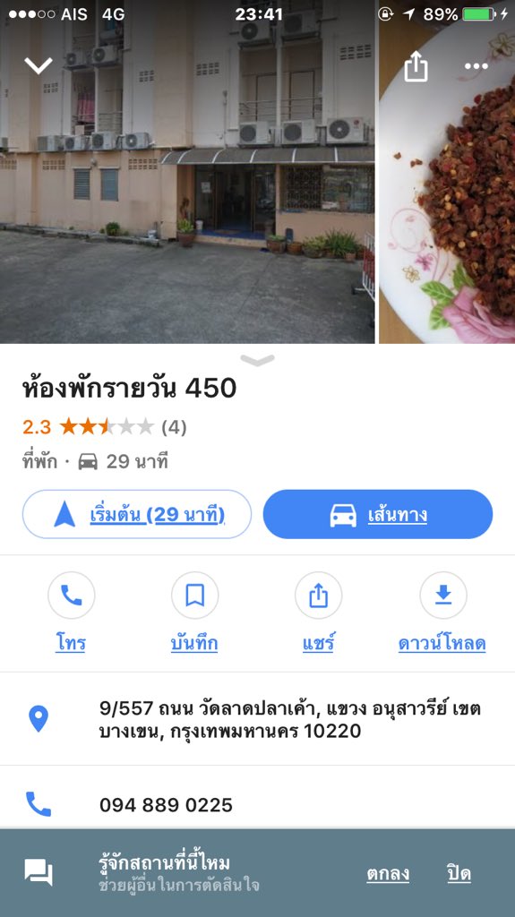 jack696916's tweet photo. ผมแจ๊คคับอยากมีเพิ่ลสาวสอง#คายเหงา #คายเงี่ยน #ผลัดอ่ะ #แชร่ใหย่ เยสสสสส https://t.co/OLNLv5miiy