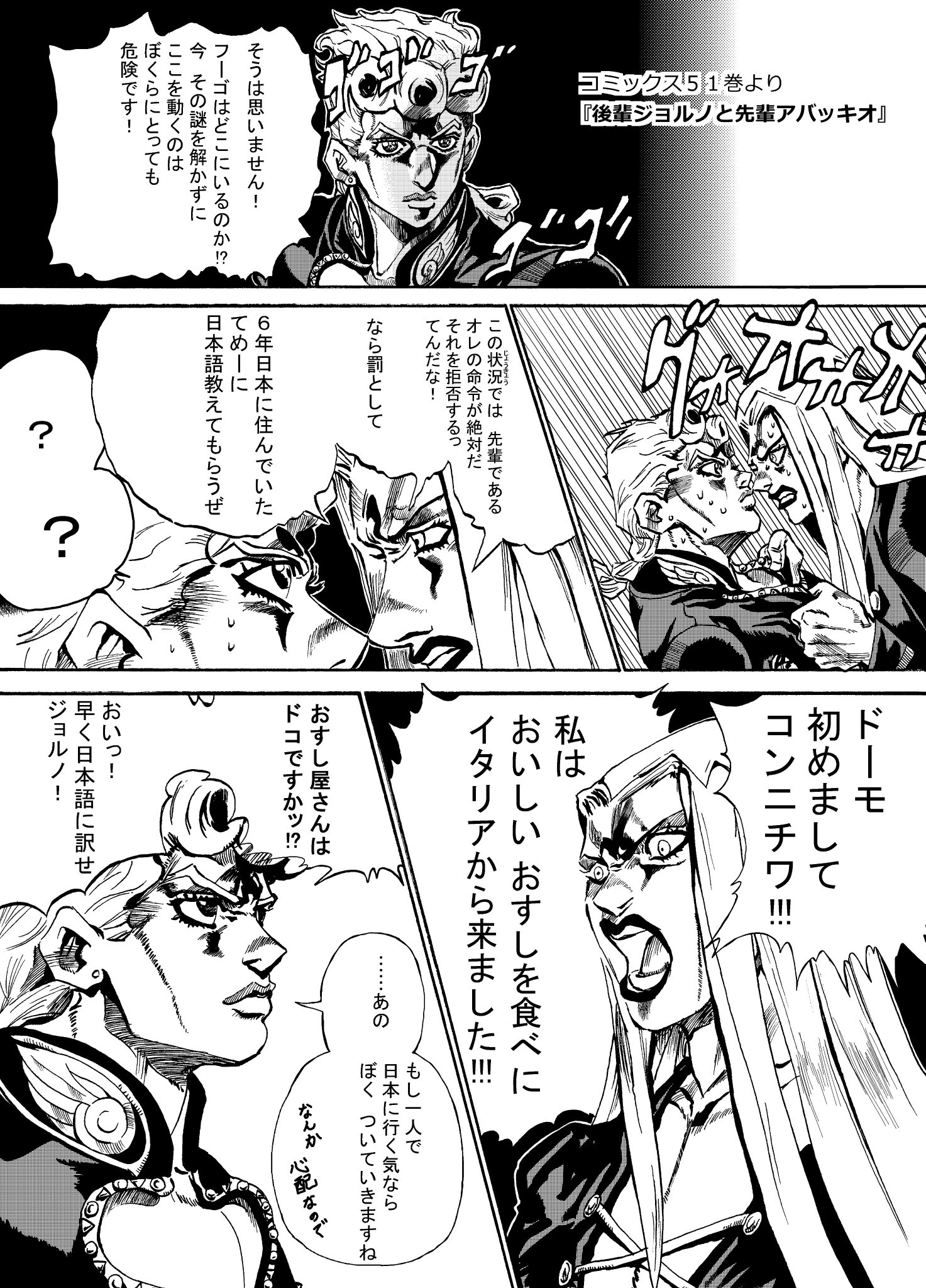 味のないガム on X: 