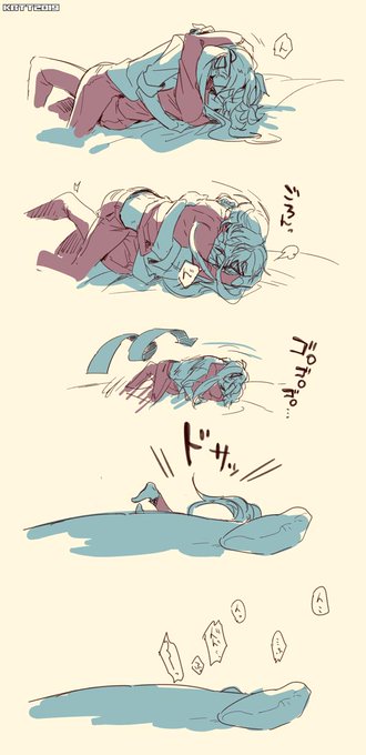 [らくがき] ごろごろアマサリ - ギガンティック・オワタチのポイピク
https://t.co/OnKFvjv4Nu 