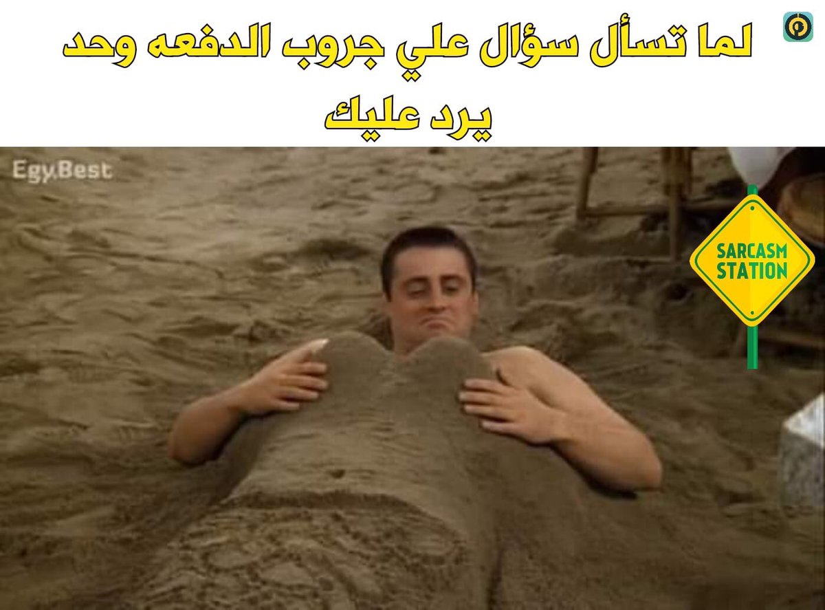 Psychopath206's tweet photo. حقيقة https://t.co/blKyLlnuz9