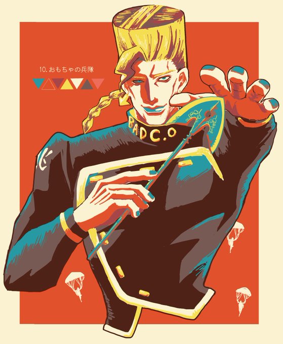 おもちゃののtwitterイラスト検索結果 古い順 おもちゃののtwitterイラスト検索結果 古い順