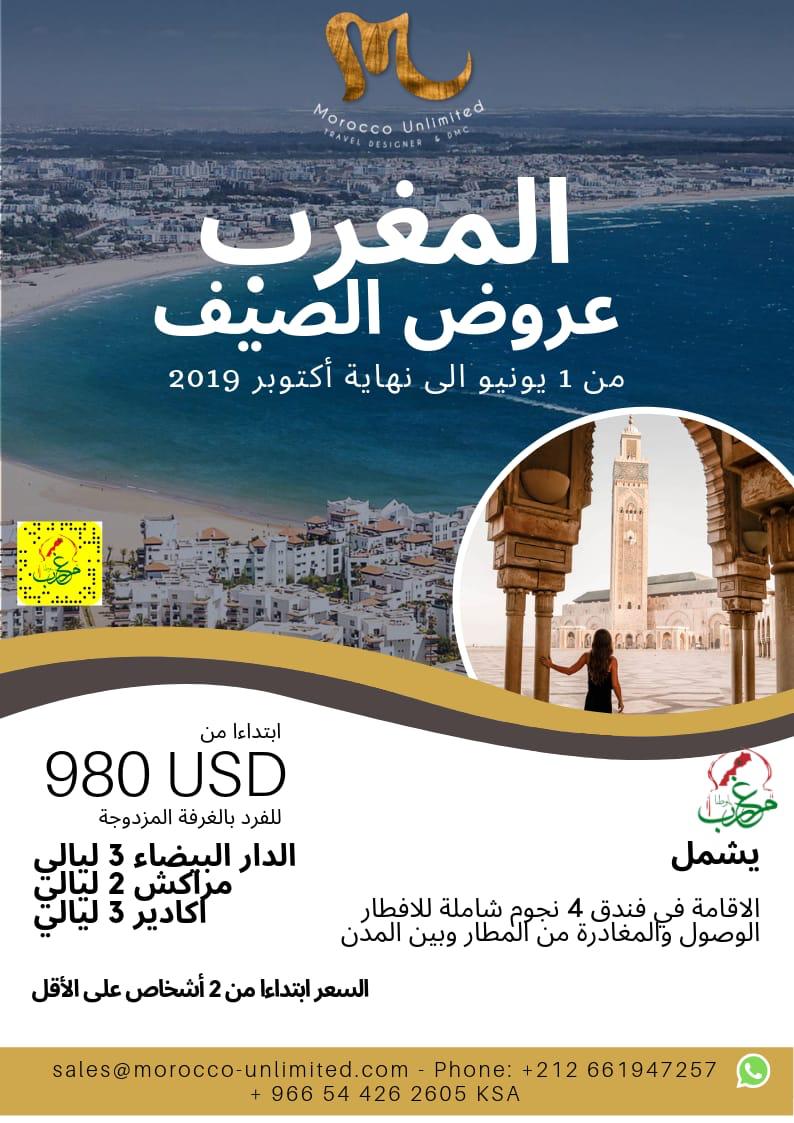 moroccolife80 tweet picture