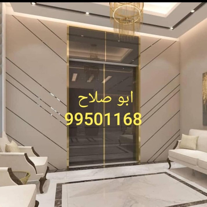 call99501168's tweet photo. #يا_علي

تركيب قواطع جبس بورد وخشب 
تقسيم غرف مكاتب مخازن مع عازل صوتي وجميع الأبواب ألمنيوم خشب كرديون 
 تركيب ديكورات حوائط واسقف استيل
أبو صلاح 99501168 https://t.co/mem3885cjx