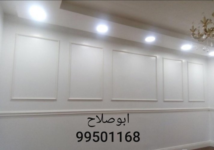 call99501168's tweet photo. #طبيه_١٤٤٠ه

تركيب قواطع جبس بورد وخشب 
تقسيم غرف مكاتب مخازن مع عازل صوتي وجميع الأبواب ألمنيوم خشب كرديون 
 تركيب ديكورات حوائط واسقف استيل
أبو صلاح 99501168 https://t.co/5lvD8p0YbG