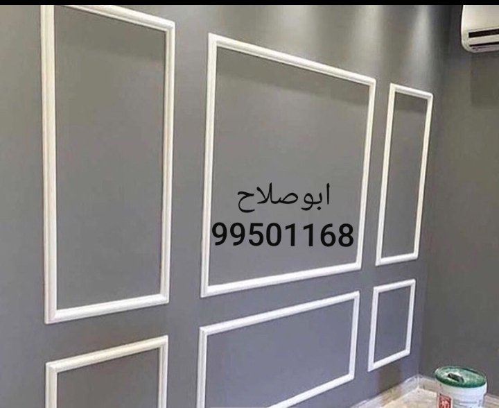 call99501168's tweet photo. #طبيه_١٤٤٠ه

تركيب قواطع جبس بورد وخشب 
تقسيم غرف مكاتب مخازن مع عازل صوتي وجميع الأبواب ألمنيوم خشب كرديون 
 تركيب ديكورات حوائط واسقف استيل
أبو صلاح 99501168 https://t.co/5lvD8p0YbG