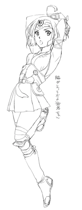 [甲鉄城のカバネリ]無名ちゃん落書き 
