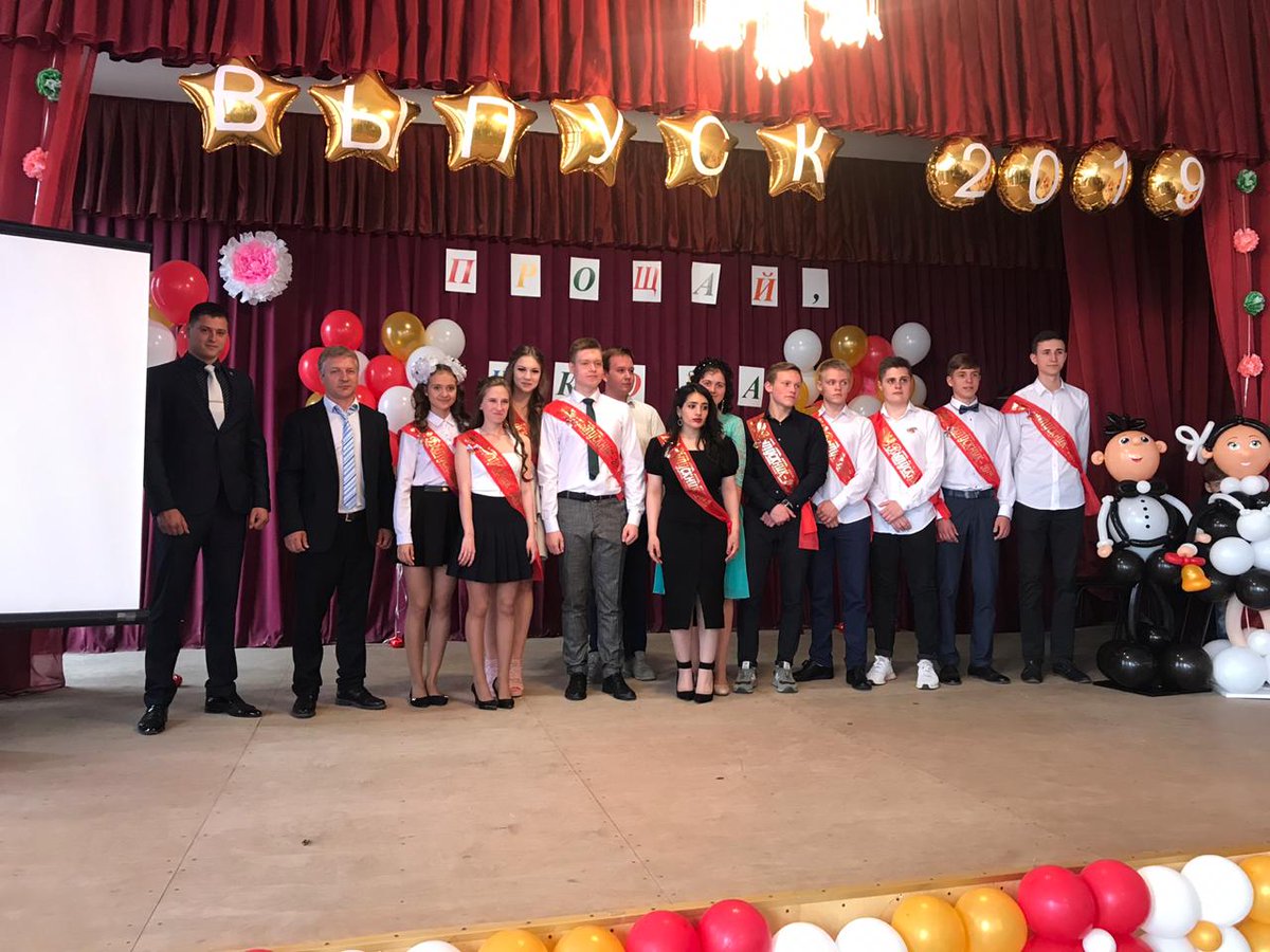 Сегодня в школе №152 прозвенел "Последний звонок"! Поздравляю всех ребят, родителей и преподавателей с этим знаменательным днем! Желаю успехов, терпения и трудолюбия!! Выпускники молодцы! Очень хорошо подготовили прощальное выступление