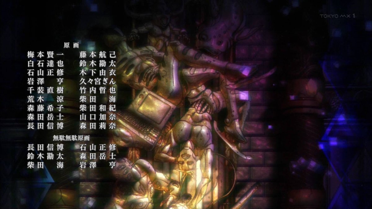 無駄無駄原画