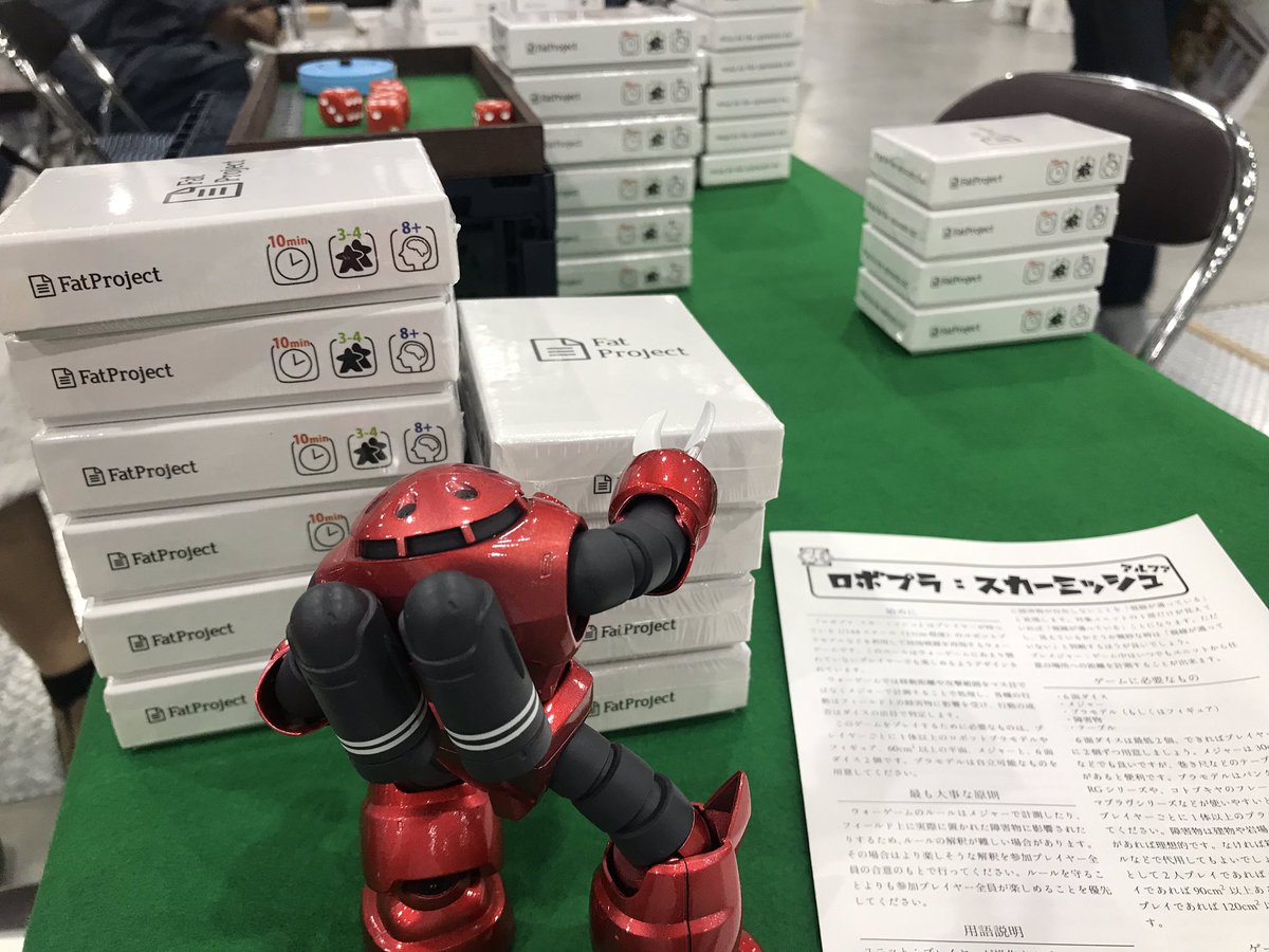 suzukigume's tweet photo. 設営完了しました。今回は要件定義ゲームFat Projectの再販と、ガンプラを使ったウォーゲーム『ロボプラ:スカーミッシュ』の試遊です。 #ガンプラ #ウォーゲーム #ゲムマ #ゲームマーケット #ゲームマーケット2019春 #fatproject https://t.co/ZIOLsOXTbU