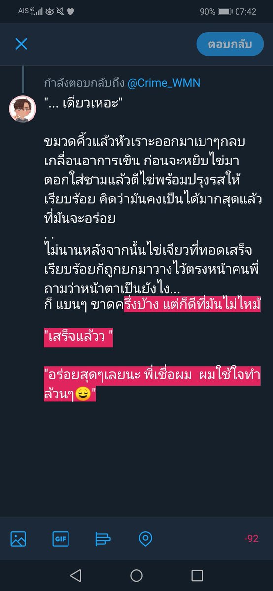 pinkguy_WMN's tweet photo. @Crime_WMN https://t.co/HWkZyco6es
