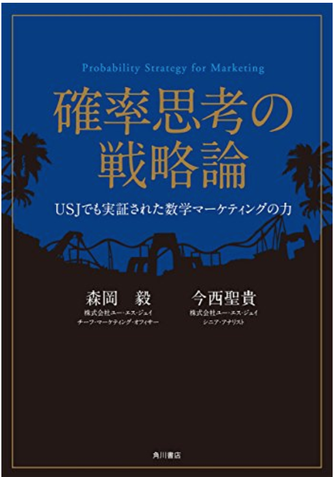 100okutokumei's tweet photo. 🎁著書プレゼント企画🎁

ここ数年でビジネス書を1,000冊以上読んだ僕がその中でもダントツでおすすめする本を３名限定で配ります！！✨

この本定価が3,000円超えてるんで、多分読んでる人少ないかなと。ただ、めちゃくちゃ良書です📖

☆応募条件
RT

マーケティングの視点が一段階上がるのでぜひ！ https://t.co/hLXjiXKLep