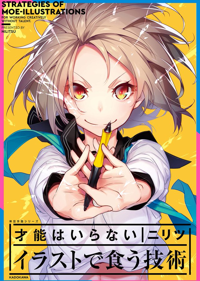 日刊 Cgデザイナー情報