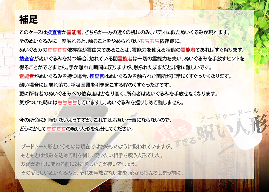 t_red_takibi's tweet photo. @Calling_TL
バディに似たぬいぐるみをついついもちもちしてしまうケースです。
片方は癒されますが、もう一方は…?
「くすぐりによる拷問だってあるんだし…片手ふさがると運転もできないし…どっちにしたってコレ捜査官側ばっかり危険なんじゃ…?」
#Calling_case #Calling_もちードゥ https://t.co/AWggYjI8rD