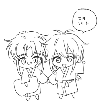 갓 지져스....................... 