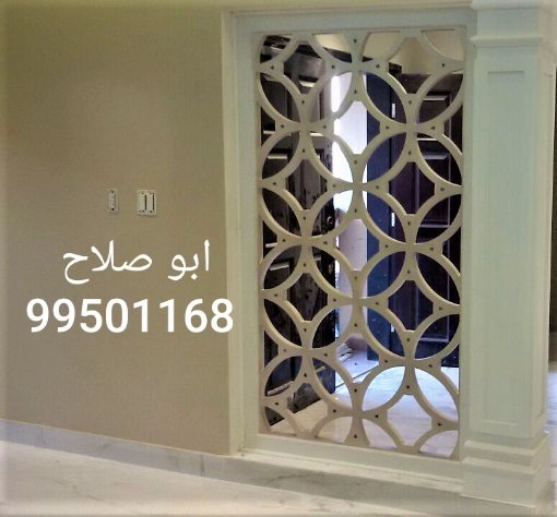 call99501168's tweet photo. #الليالي_العلويه

تركيب قواطع جبس بورد وخشب 
تقسيم غرف مكاتب مخازن مع عازل صوتي وجميع الأبواب ألمنيوم خشب كرديون 
 تركيب ديكورات حوائط واسقف استيل
أبو صلاح 99501168 https://t.co/rFbKSVwyQc