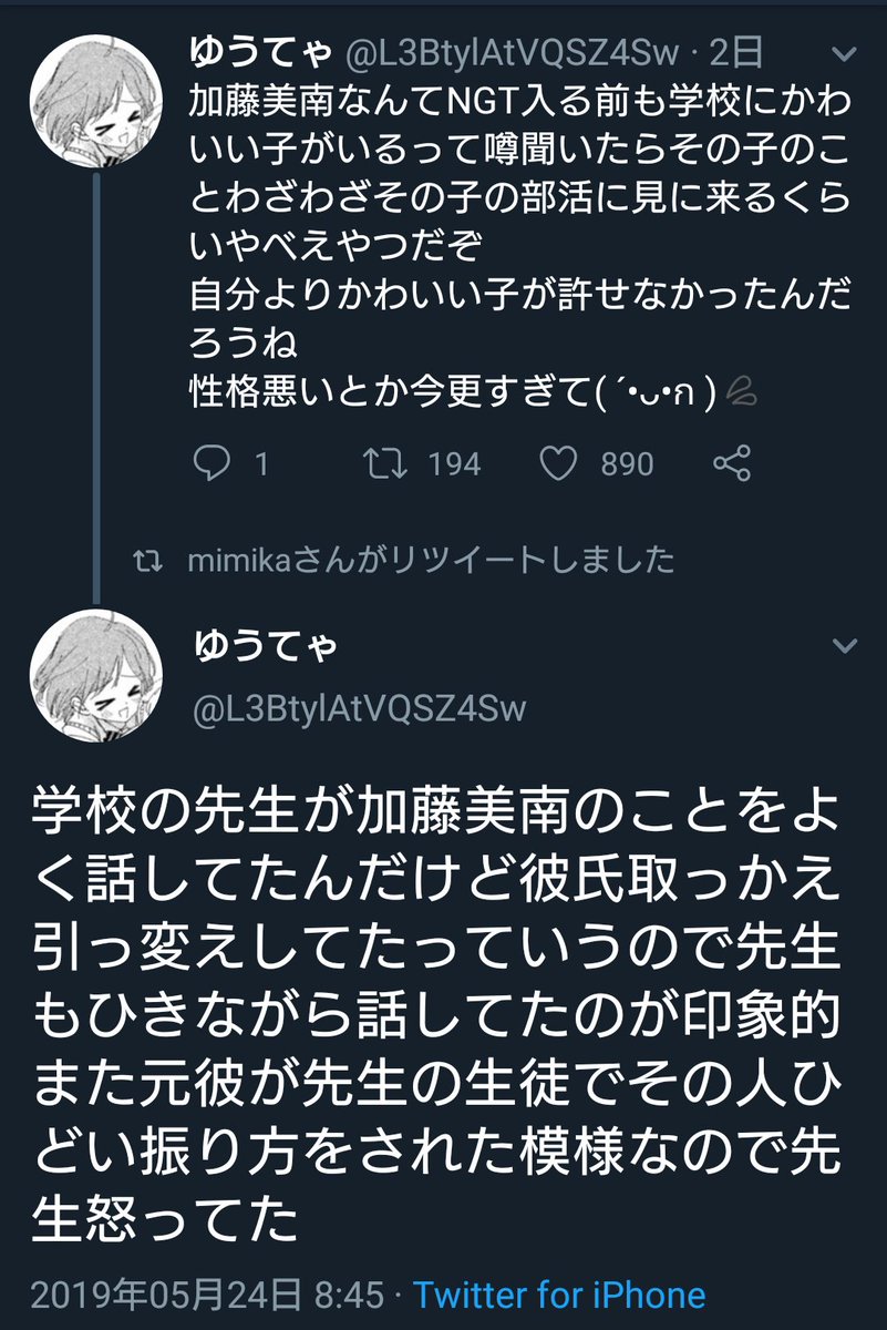 株式会社新宣
