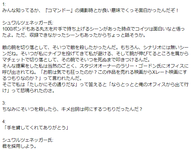 ワイルドゲリラ Jeff On Twitter 他にも色々名言を生産してる元スレはこちら Https T Co 1hz6dhkayw
