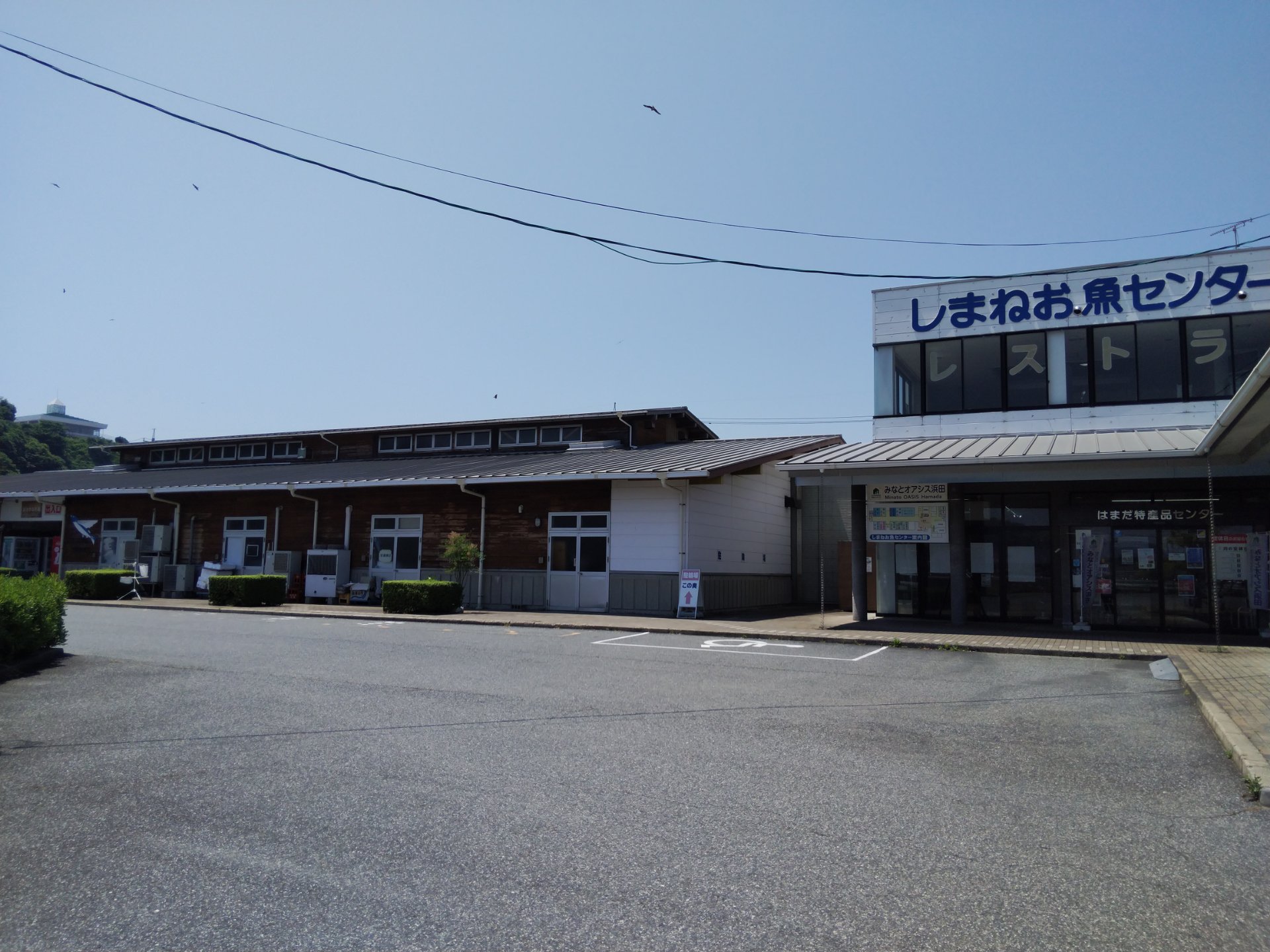 エルフル事務局 浜田市にあるしまねお魚センターに行ってきました こちらは残念ながら今月末で営業終了になります また2階にあるレストラン蟹匠も明日26日をもって一時的に休業になります 海鮮丼 美味しかったですよ エルフル しまねお魚センター