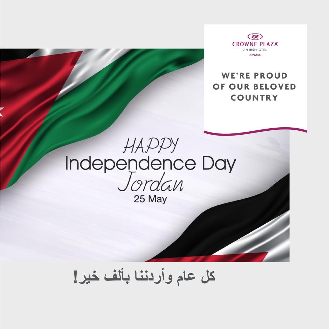 اسرة فندق كراون بلازا عمّان تهنئ الوطن الغالي والاردنيين بمناسبة عيد الإستقلال، كل عام وأردننا بالف خير🇯🇴

#الاردن #الأردن #حب_الاردن #amman #crowneplaza #travel #hotels #ammanjordan #beamman