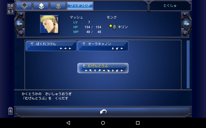 Ff6のtwitterイラスト検索結果 古い順