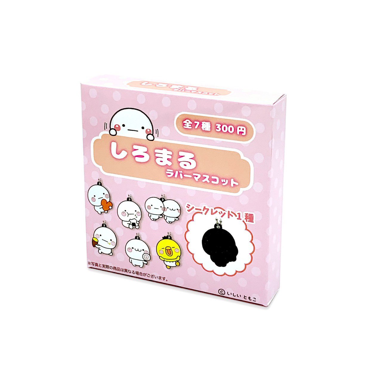 しろまるグッズ しろまるぬいぐるみ - 駄菓子屋ぴっぴ【本店】 - BOOTH