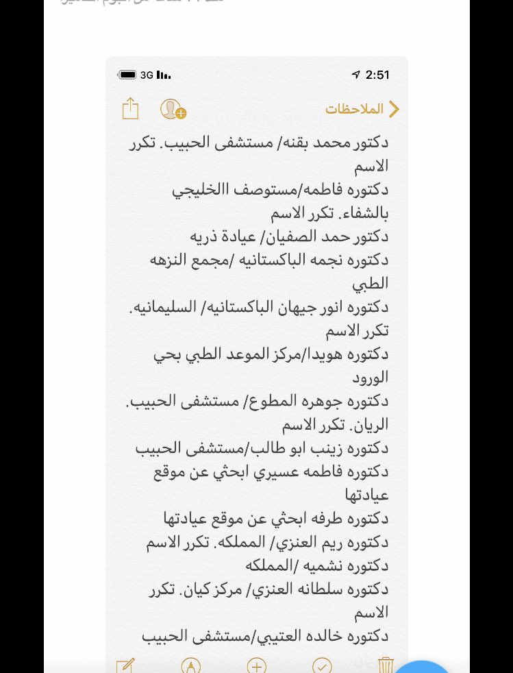 الرياض دلوني على افضل طبيب او طبيبة او مستشفى لمتابعة تأخر الحمل اسأل مدينتك Askmadina