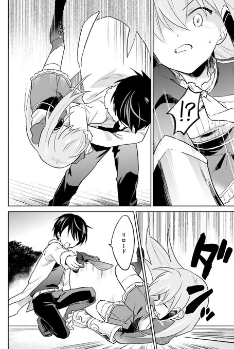 In another world with my smartphone hentai manga