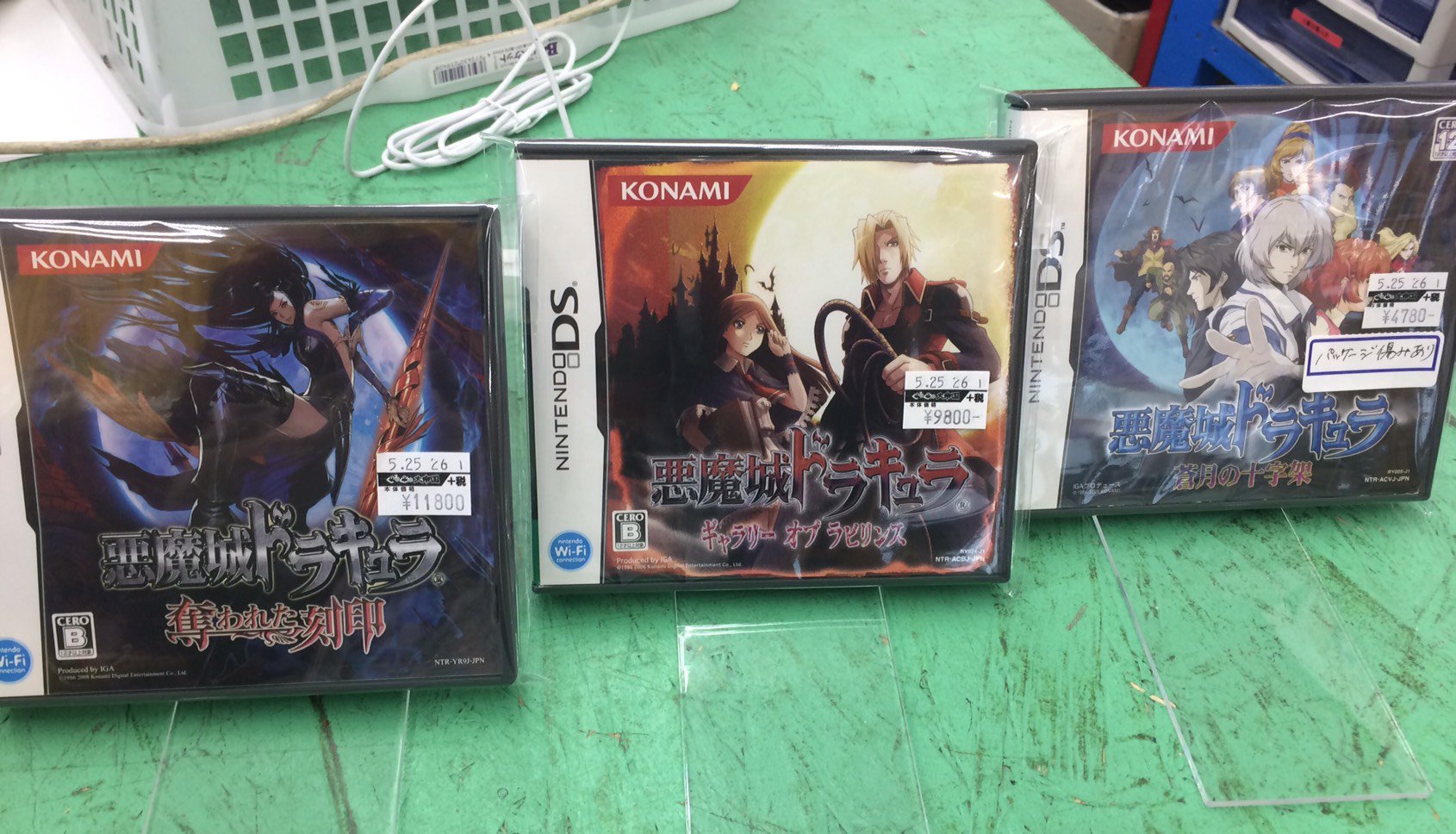 ぐるぐる大帝国牛久店ゲーム 悪魔城ドラキュラdsの3部作入荷しましたー 特に奪われた刻印は超美品でございます 状態確認だけでも喜んでお受けしますのでご来店の際は是非お声掛けください いいねした人全員フォローします キャッスルヴァニア