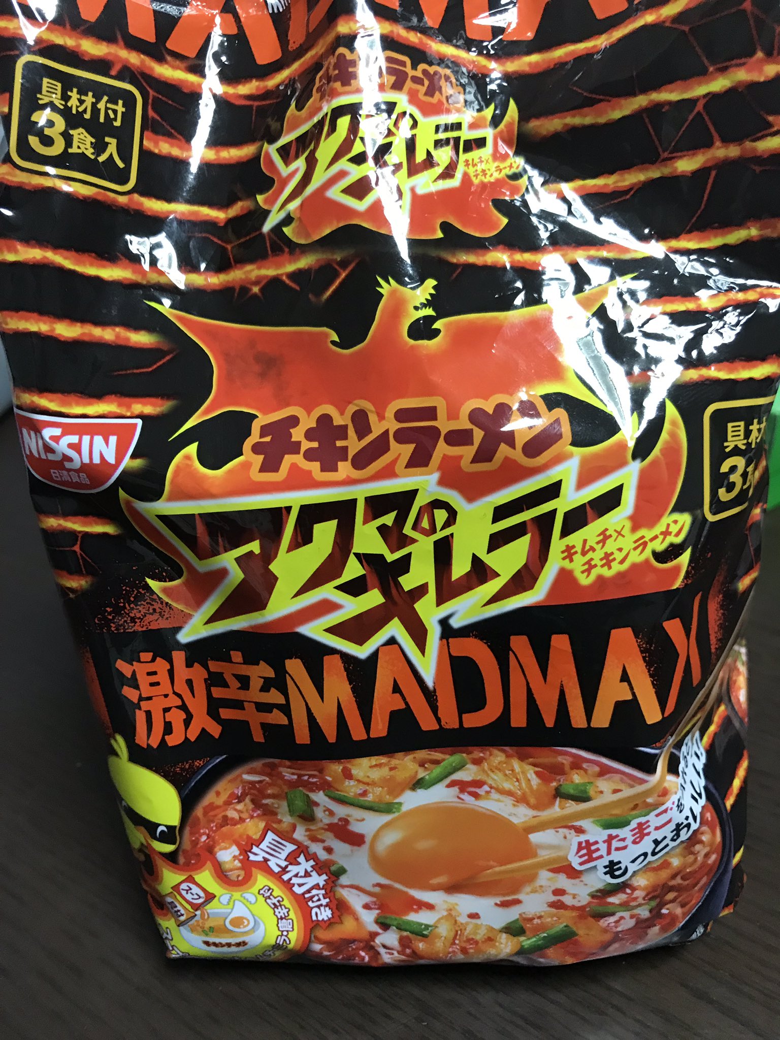 激辛madmax Twitter Search Twitter