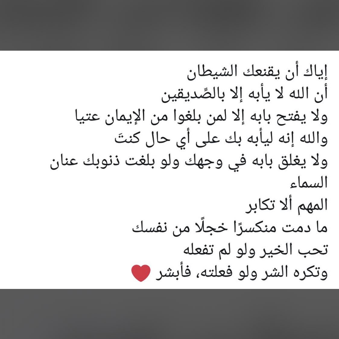 dody_syr's tweet photo. رحمته وسعت كل شيء 🌸 https://t.co/xqU9BD5ga7