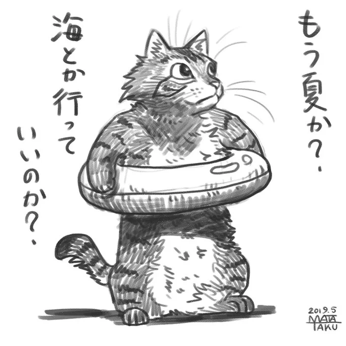 5月25日

最低気温   9.8℃
7:30現在  20.7℃
予想最高気温  30℃
天気は 晴れ 所により昼前まで霧

弘前市

全国の天気はこちら
https://t.co/gaQD8Dfny0 