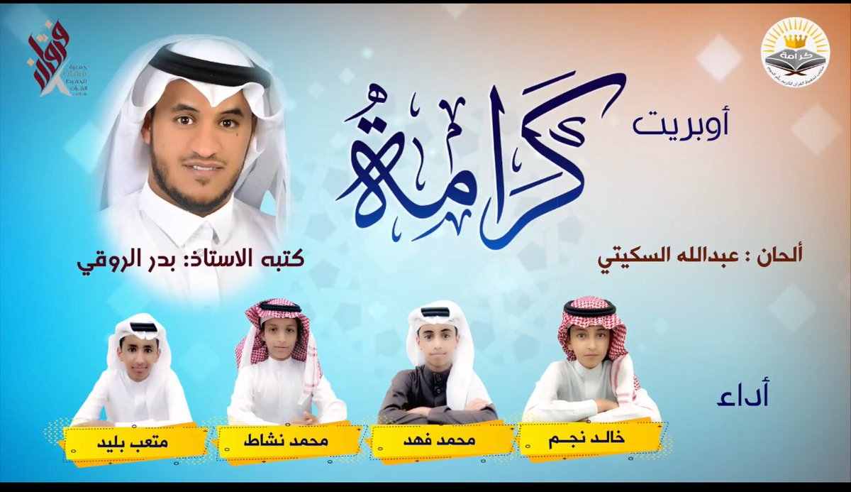 y_b_95 tweet picture