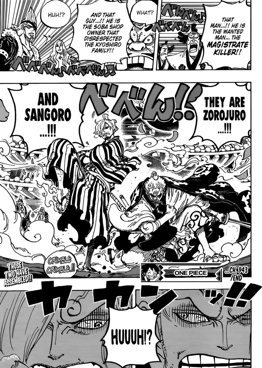 Brothere ワンピース Onepiece943 Zoro Sanji Unite Kaido Beast Pirates Are Based On Smile Success Of 10 Waiters People Waiting For A Smile Gifters People Who Gain Powers Pleasures People Who Gain