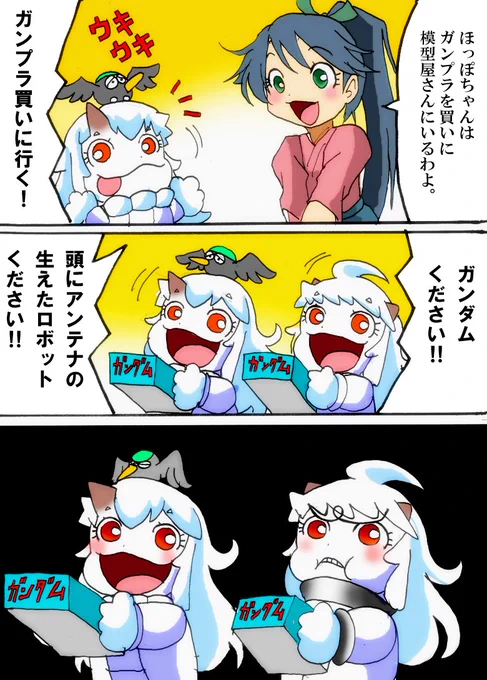 艦これ、ほっぽちゃんに妹かぁ…(´ー｀)
護衛棲姫とのコンビでちょっとお絵描きした事あったけど
妹ちゃんとのコンビ絵も描きたいなぁ
イベはやらないつもりだったけどちょっと実際に見たくなったぞ☆ 