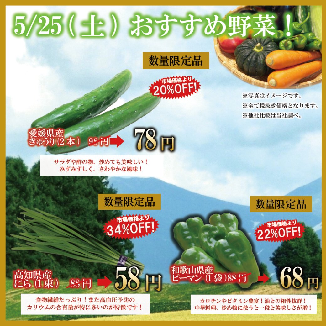 くら天然魚市場 本日 5 25 土 オススメはこちら 絶品 まぐろ いくら祭り 開催 国内だけでなく世界からも厳選された天然の美味しい海鮮が満載 ビッくら商品もご用意してお待ちしております 是非 お越しください くら天然魚 市場 くら天然魚市場 本日 5 25 土 オススメはこちら 絶品 まぐろ いくら祭り 開催 国内だけでなく世界からも厳選された天然の美味しい海鮮が満載 ビッくら商品もご用意してお待ちしております 是非 お越しください くら天然魚 市場