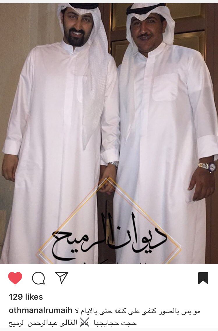 A_M_Ru's tweet photo. لا يذهب ألم الفقد حتى وان مرت الأيام ، ألم الفقد موجع، موت الاحبة يبقي غصة بالقلب، ولكن أجر الصابرين عظيم .. 
اللهم اجعلنا من الصابرين الراضين بقضائك وأرحم موتانا وموتى المسلمين
الله يرحمك يالغالي #عثمان_الرميح https://t.co/OvTGBryvjo