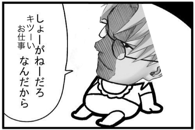 キツーい画像製作デビューした