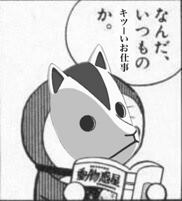 キツーい画像製作デビューした