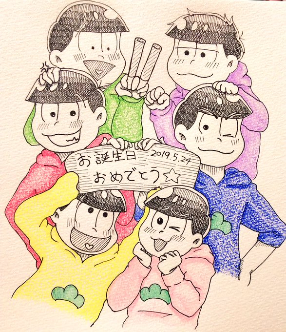 おそカラチョロのtwitterイラスト検索結果 おそカラチョロのtwitterイラスト検索結果
