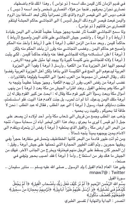 مناور عيد سليمان tweet media