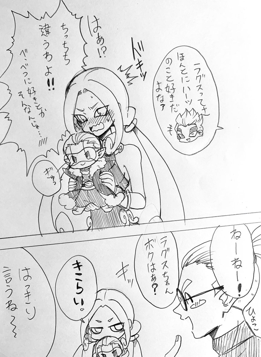 みや ラグスちゃんの持ってるハーツ人形はラグスちゃんが作ったんだろうね 艸 ツンデレでとっても可愛い 艸 みや ラグスちゃんの持ってるハーツ人形はラグスちゃんが作ったんだろうね 艸 ツンデレでとっても可愛い 艸