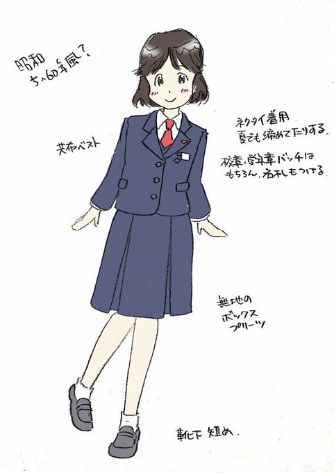 よしみのtwitterイラスト検索結果 よしみのtwitterイラスト検索結果