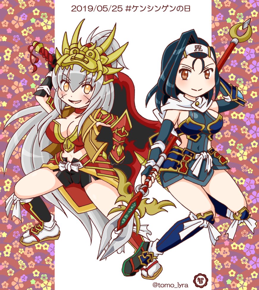 Twoucan ケンシンゲンの日 の注目ツイート イラスト マンガ コスプレ モデル