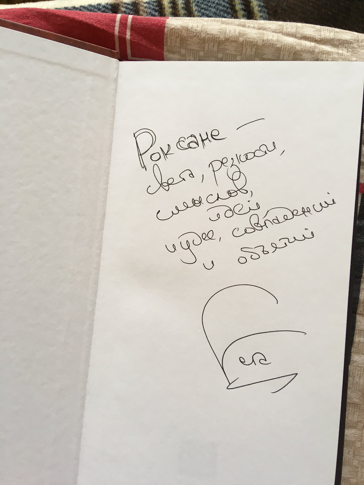 Новый, как в книгах подписываются картинки