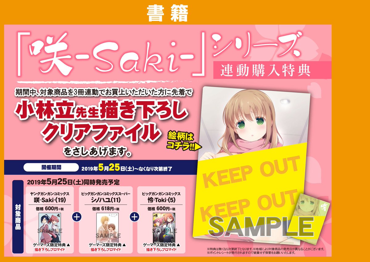 【セール 登場から人気沸騰】 D7Y0XutUcAIX3Xd.jpg クリアファイル