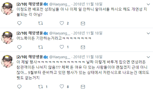호로록 tweet media