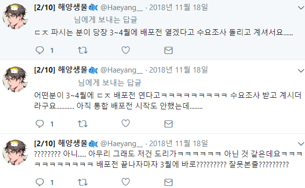호로록 tweet media