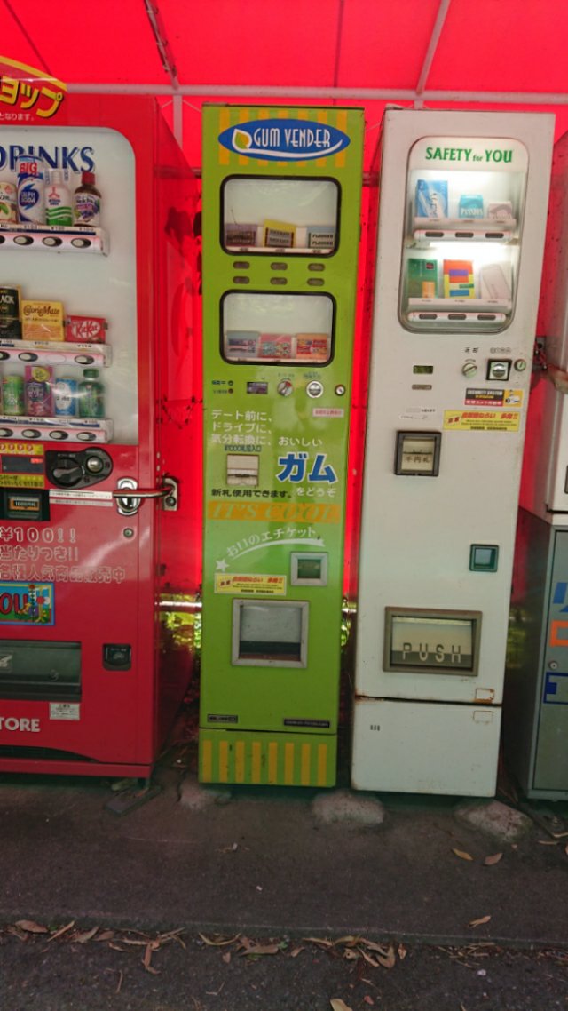 ロッテガム 自販機 debugstore.lk