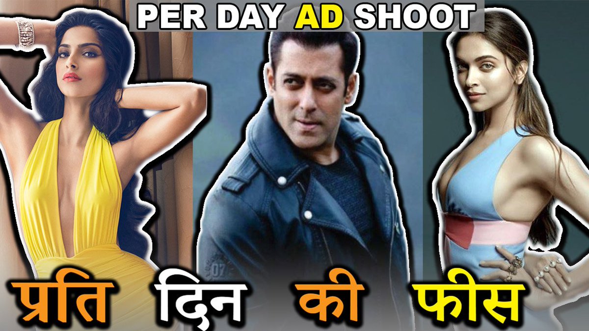 AddHindi's tweet photo. Watch Video: https://t.co/0ndobViqRi

#BollywoodStars #Salary #PerdayIncome #Adsalary #advertisement #advertisementSalary  #ShahidKapoor #RanveerSingh #SonamKapoor   #AliaBhatt #DeepikaPadukone #KatrinaKaif #PriyankaChopra #AkshayKumar #SalmanKhan #ShahRukhKhan #AamirKhan https://t.co/ByrCQ99iYv